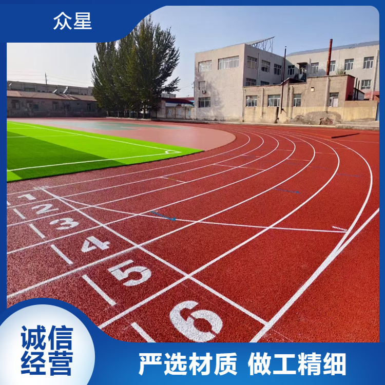 芜湖市学校塑胶跑道学校塑胶跑道 - 厂家