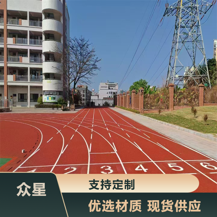 芜湖市塑胶跑道材料塑胶跑道 - 一站式服务